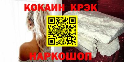 2c-b Старая Купавна