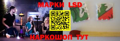 2c-b Старая Купавна