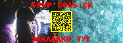 2c-b Старая Купавна