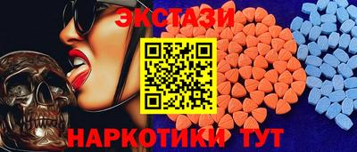 2c-b Старая Купавна