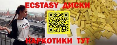 крисы Среднеуральск