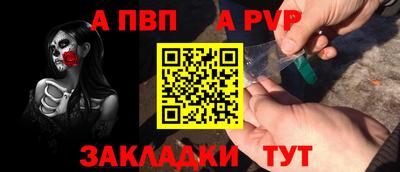 2c-b Старая Купавна