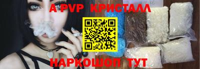 стафф Тверь