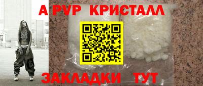 2c-b Старая Купавна