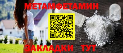 2c-b Старая Купавна