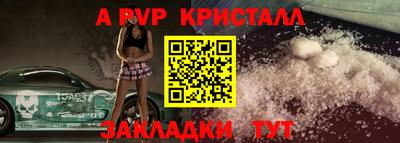 крисы Среднеуральск