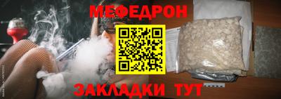 2c-b Старая Купавна