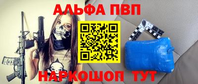 крисы Среднеуральск