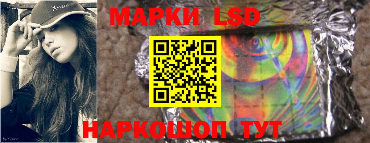 Спасск-Дальний  Лсд 25 экстази ecstasy  LSD-25 экстази кислота  Вход с VPN 